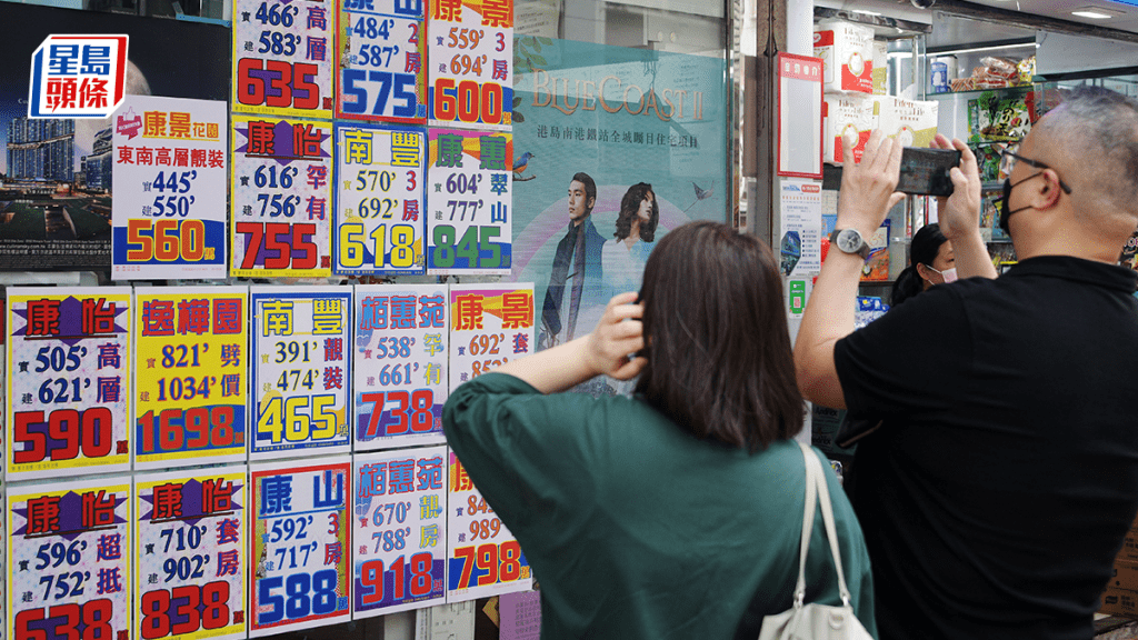 差估署3月樓價指數按月升1.39% 連升10個月 見逾2年高位