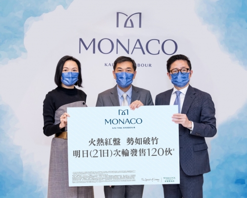 MONACO截收近2270票，超額近18倍。