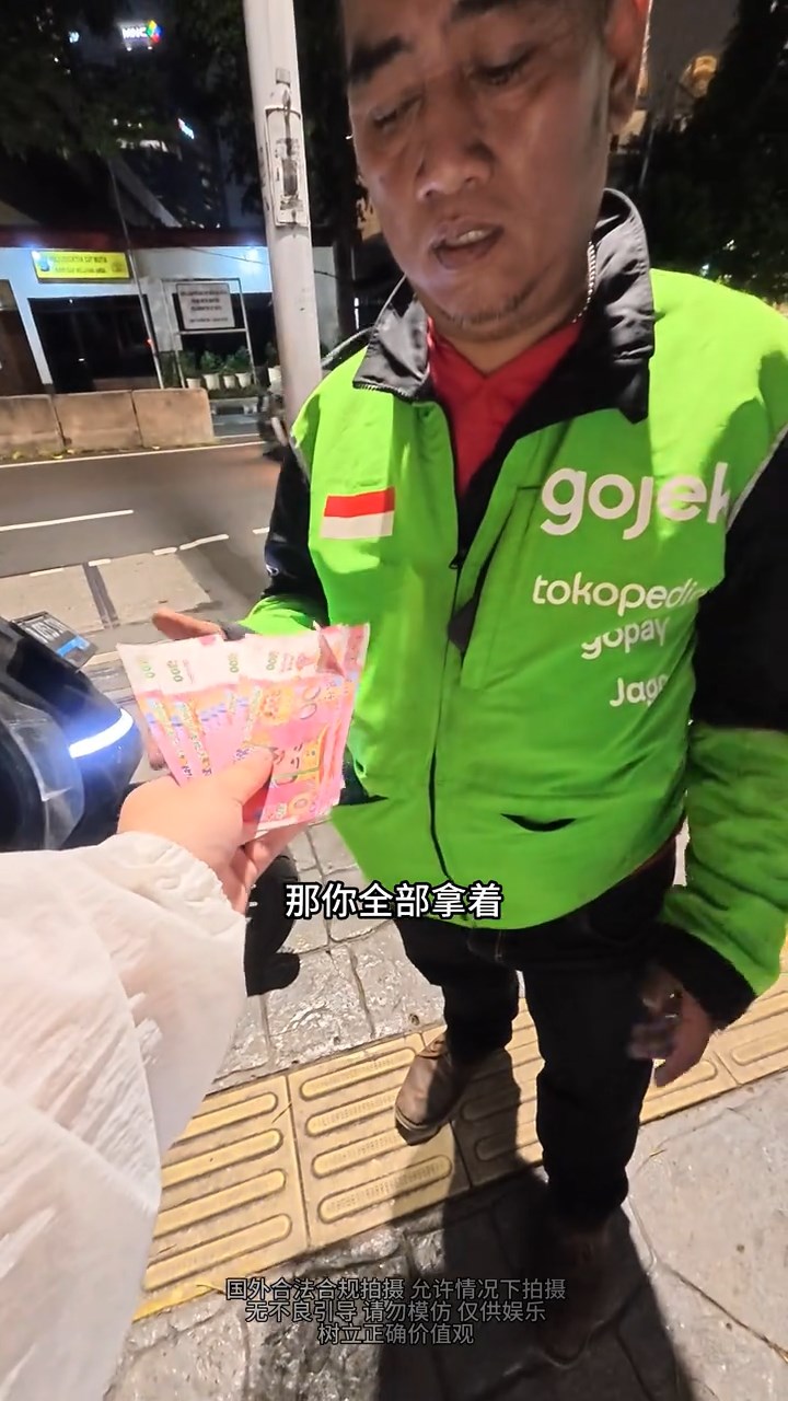 網紅將陰司紙交予司機，要求對方去兌換機他貨幣。抖音@梁滿
