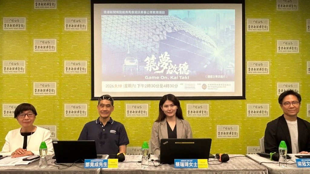 啟德體育園《築夢啟德》觀看破億 國際盛事排期至2027年注經濟新動力