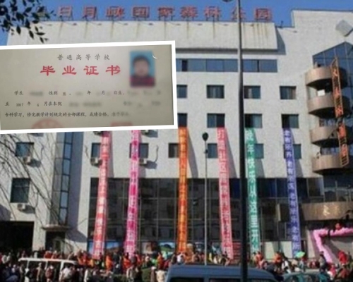 氣功大師籲節食70天治病，27歲男第54天身亡。(網圖)