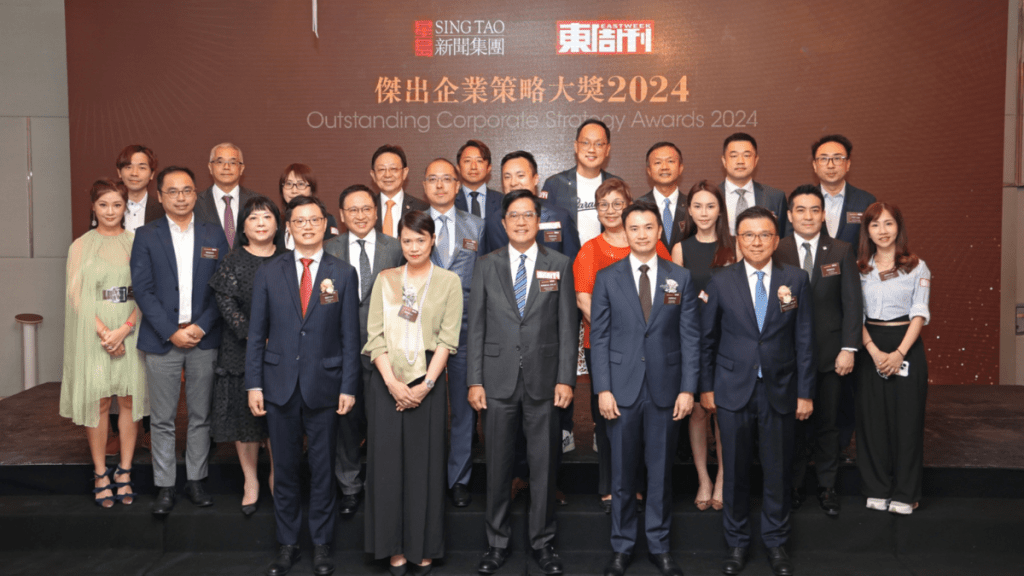 多個得獎企業的管理層代表均出席領獎，英才匯聚，場面熱鬧。