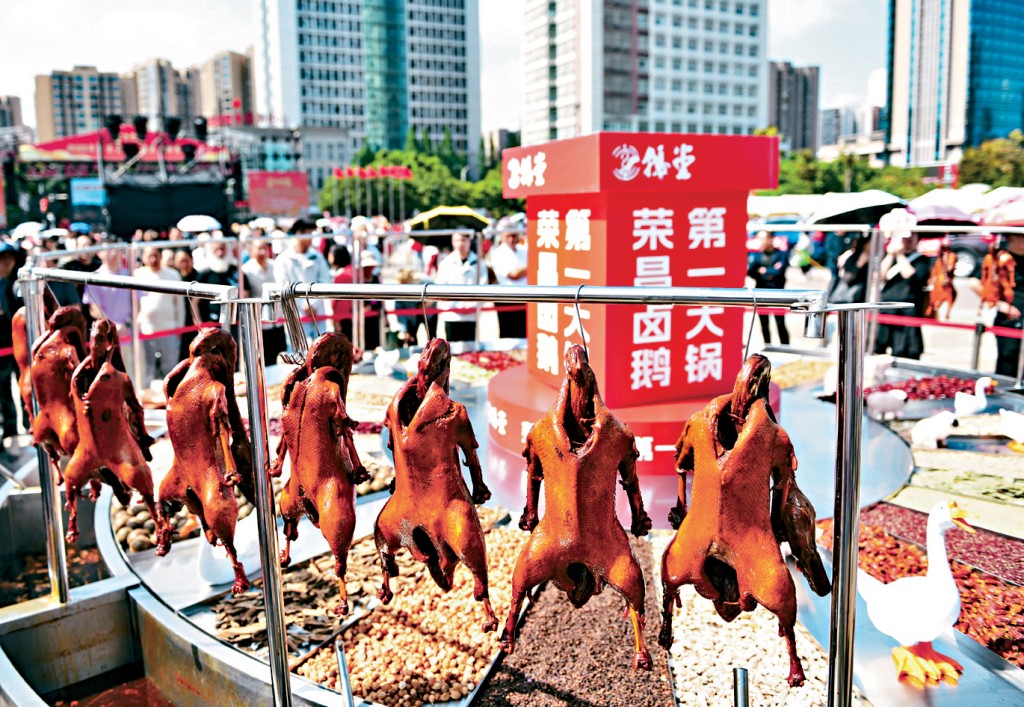4月30日,重慶榮昌舉行「千年榮昌2025年榮昌鹵鵝非遺美食消費季」活動。 中新社 4月30日,重慶榮昌舉行「千年榮昌2025年榮昌鹵鵝非遺美食消費季」活動。 中新社