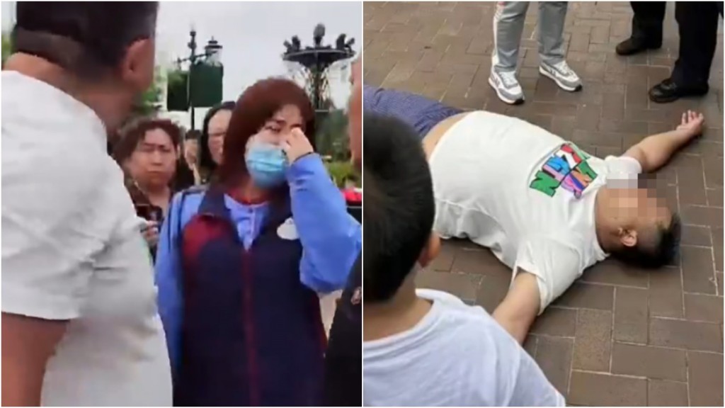 男子抽煙被提醒,大鬧迪士尼後被行拘。 網圖