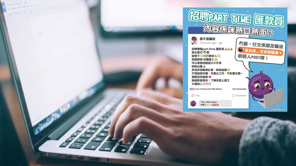 示意網圖/警方FB