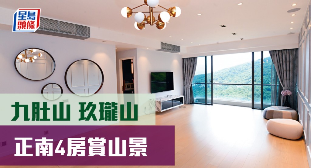 九肚山麗坪路玖瓏山天瓏 閣1座低層A室，實用面積1538方呎，叫價3,380萬元。