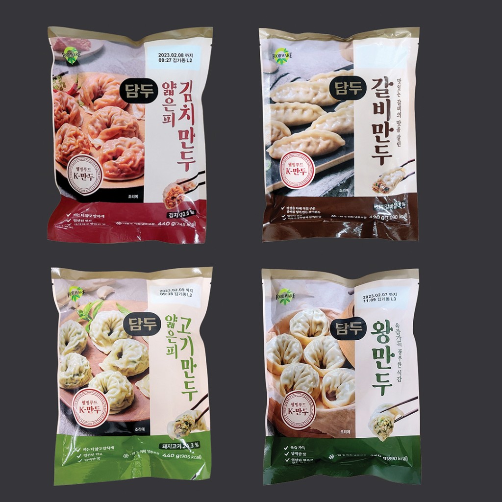 Foodware餃子 (薄皮泡菜/薄皮菜肉/菜肉/韓式烤肉) (420-440克) 均一價$100/3件(原價$42.9/1件)(資料圖片)