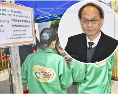 劉宇隆(小圖)指本港現有的兩款疫苗,對協助長者預防感染後重症及死亡的效果一樣好。資料圖片