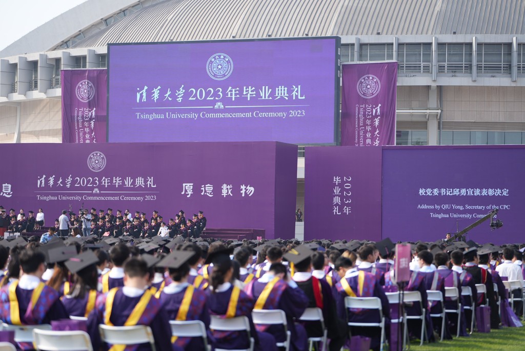 清華大學增設虛擬「巔班」，引發網民熱烈談論。清華