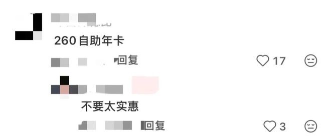 網民批評偷吃超市食物的民眾。 網民批評偷吃超市食物的民眾。