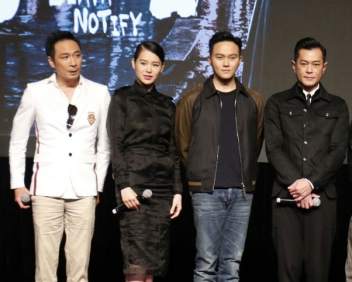 吳鎮宇、胡杏兒、張智霖、古天樂合作。