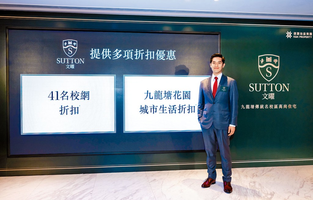 建灝地產鄭智荣表示,文曜屬翻新項目,不受一手條例規管,推售時不會上載樓書及價單。