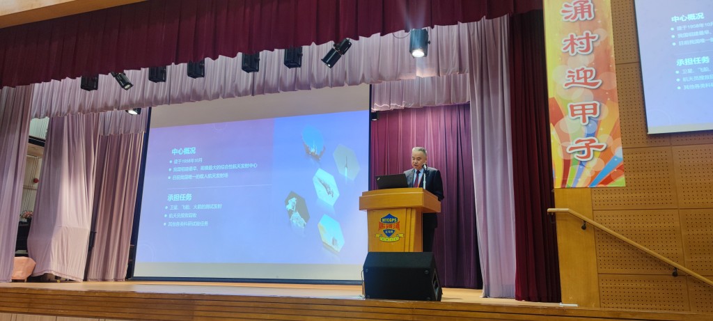 代表團成員王學武出席在馬頭涌官立小學（紅磡灣）舉行的「中國載人航天工程代表團與中、小學生真情對話」活動。