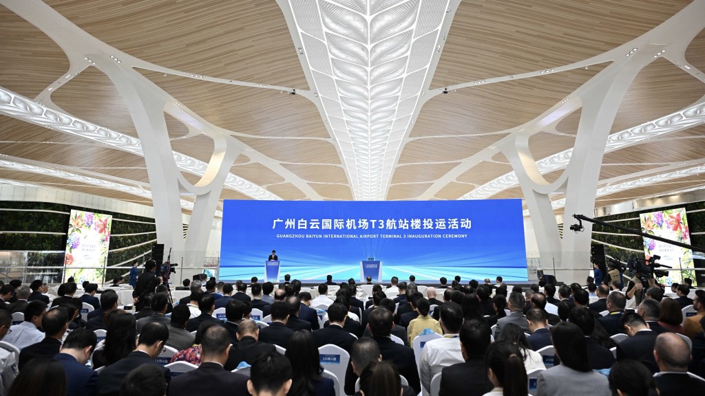 廣州白雲國際機場T3航站樓和第五跑道正式投運。 新華社 廣州白雲國際機場T3航站樓和第五跑道正式投運。 新華社