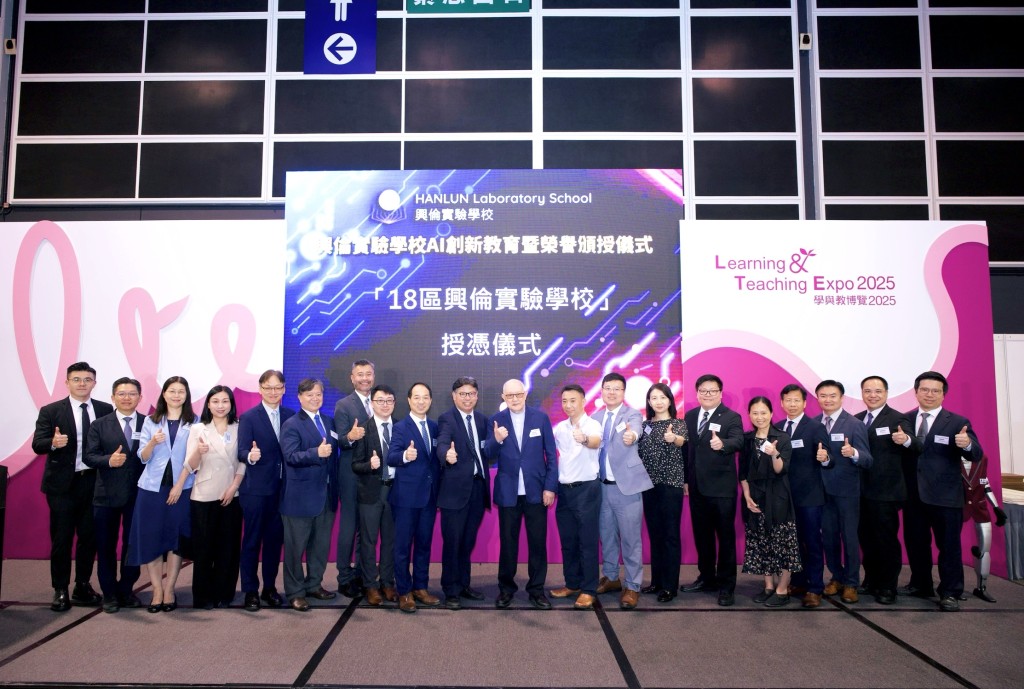 18區興倫實驗學校授憑儀式 18區興倫實驗學校授憑儀式