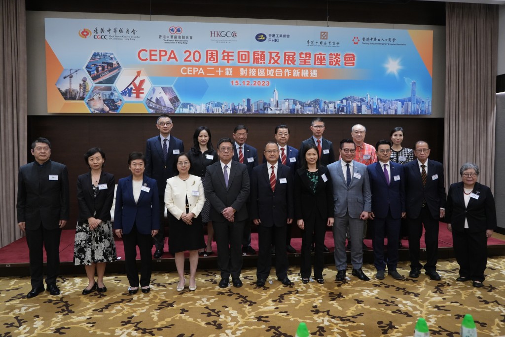 中總今日（15日）聯合本地多個主要商會，召開「CEPA 20 周年回顧及展望」座談會。吳艷玲攝
