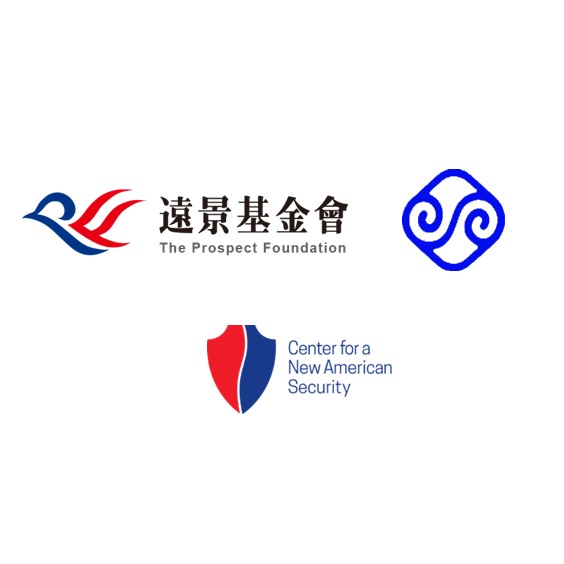 台灣的「遠景基金會」。