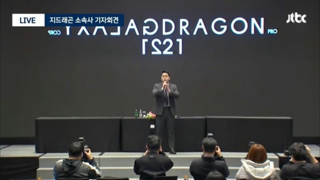 Galaxy公司董事曹成海在首尔某酒店内举行记者会，宣布跟GD成为合作夥伴。