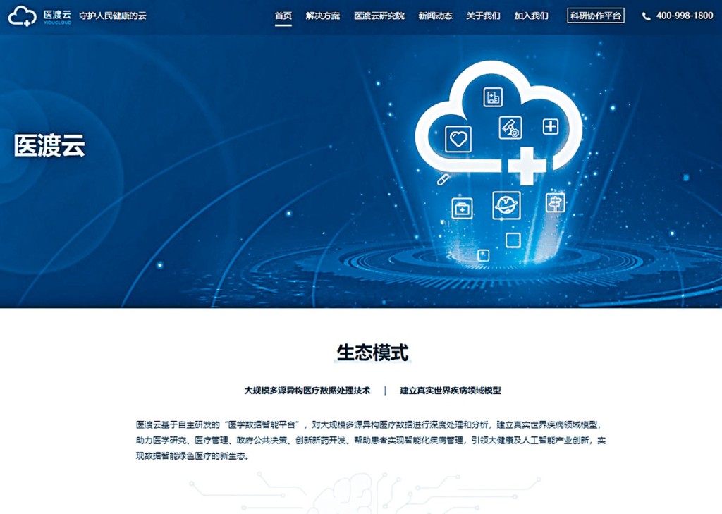 ■医渡科技首挂收市升近1.5倍，每股65.2元，一手帐面赚近4000元。