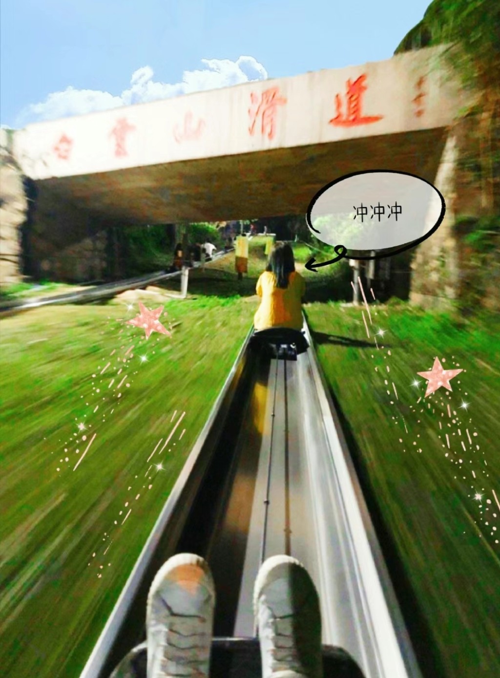 廣州白雲山滑道RMB30。（圖：小紅書@章小魚）