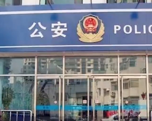 成都24歲男子洩露確診女患者個人資料被行政處罰。