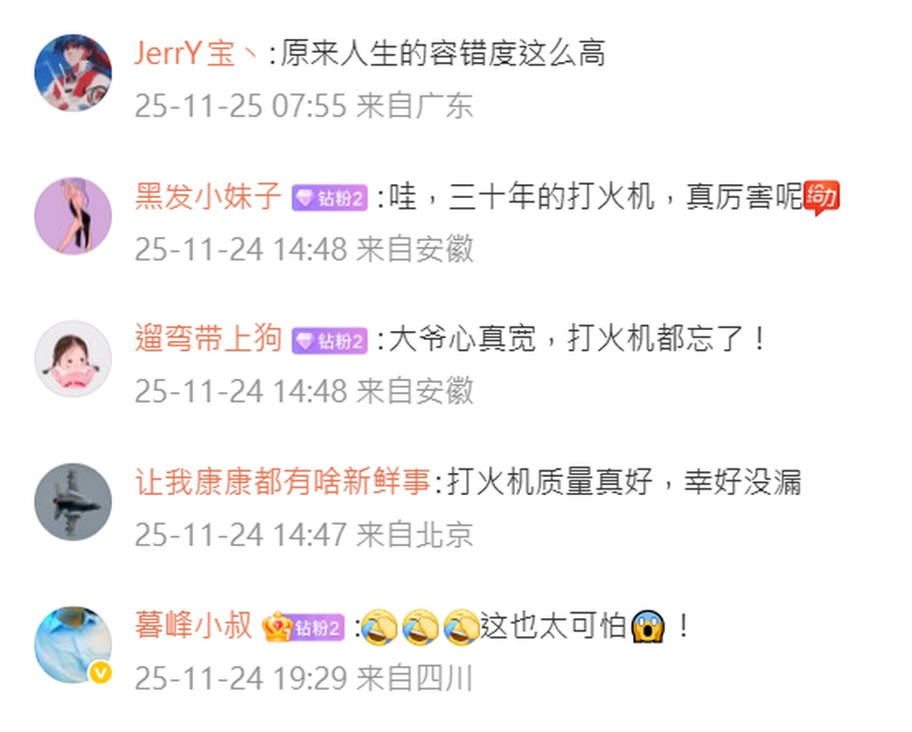 網民留言。 網民留言。
