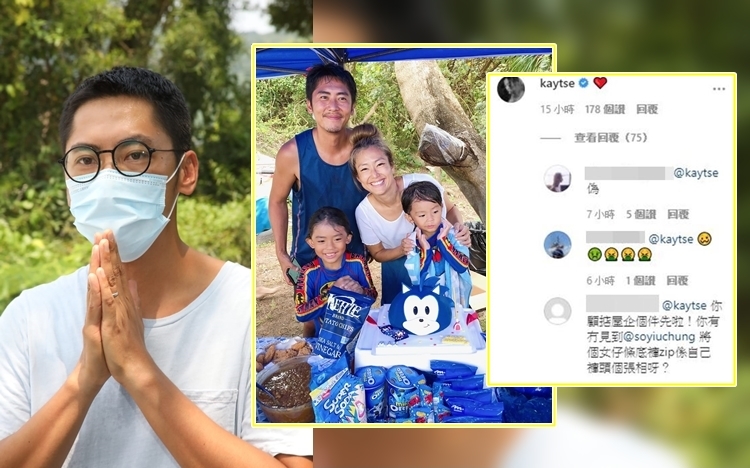 細So被爆婚外情後親自會見傳媒,他多次雙手合十道歉,覺得應該要為出軌事件親自面對傳媒交待一聲。