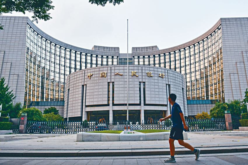 孫國峰是央行貨幣政策司司長。