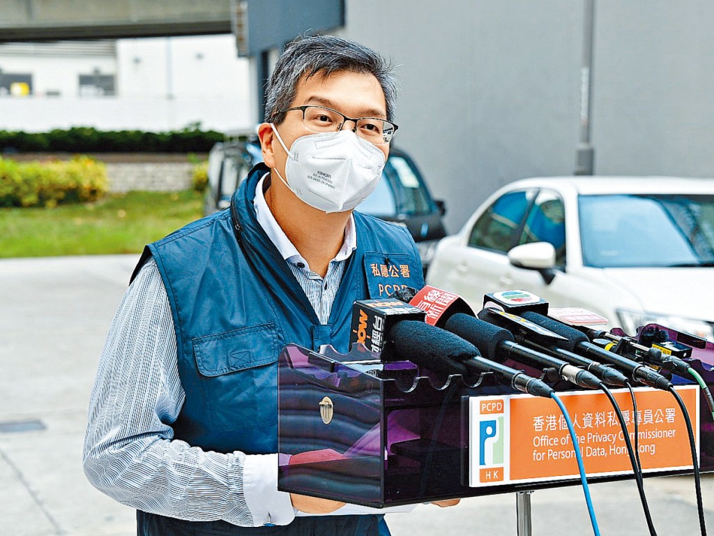 私隱專員公署主任盧廸凡講述行動經過。