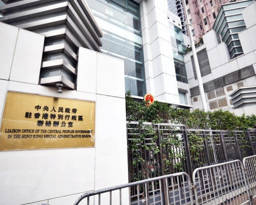 發言人指近年有政治團體和別有用心的政治勢力千方百計地把政治帶入校園。