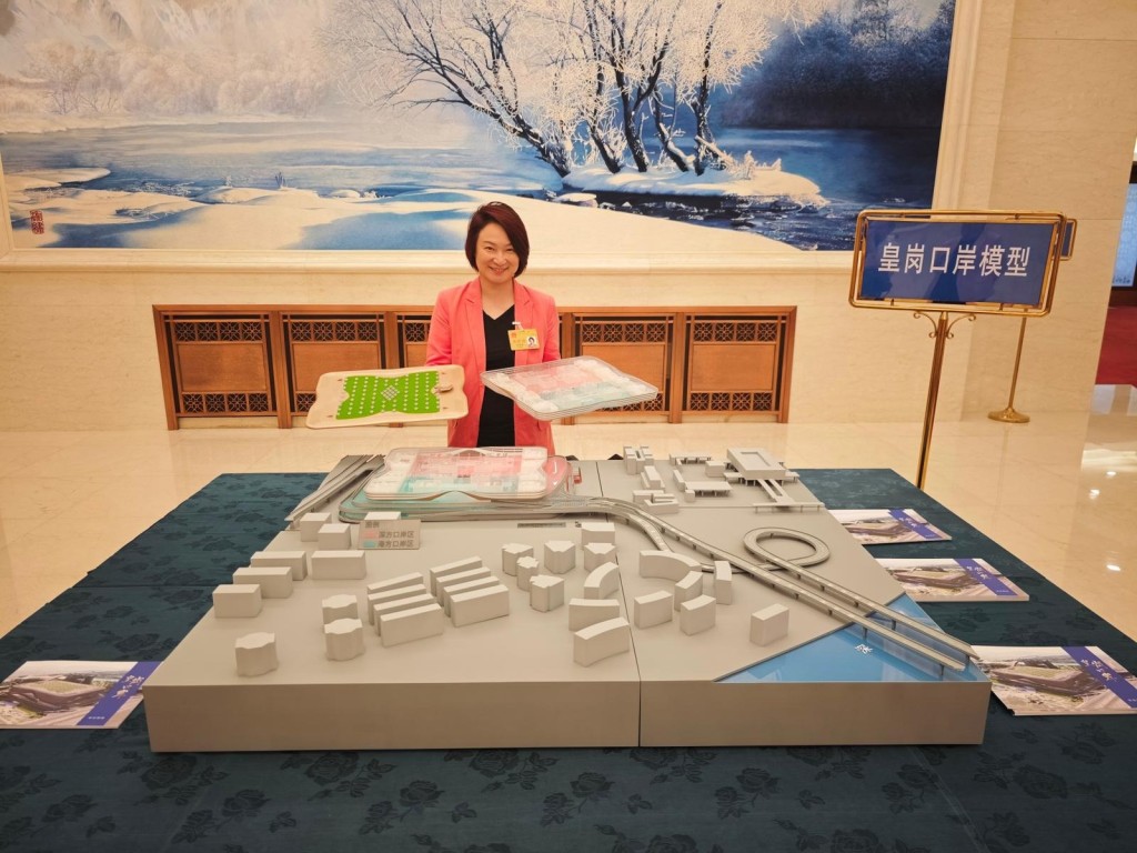 李慧琼表示，新皇崗口岸是粵港澳大灣區的核心樞紐口岸，亦是香港對接國家「十五五」規劃、深度參與全國統一大市場建設的關鍵工程。
