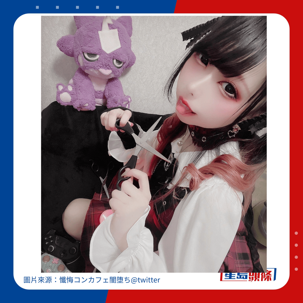日本「精神病」女僕CAFE 專收問題少女。
