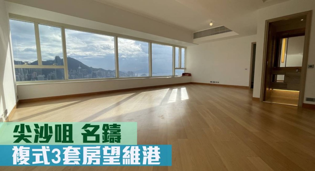 尖沙咀豪宅名鑄高層G室放盤，實用面積1,977方呎，現叫價1.28億元。