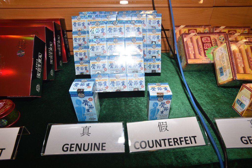 海關搜出包括風濕藥和安宮牛黃丸等值50萬元冒牌藥