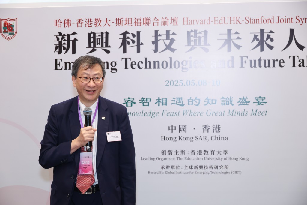 教大校長李子建致開幕辭時表示,教育者和學者在培養未來人才的過程中,不應只局限於擁抱新技術。 教大提供 教大校長李子建致開幕辭時表示,教育者和學者在培養未來人才的過程中,不應只局限於擁抱新技術。 教大提供