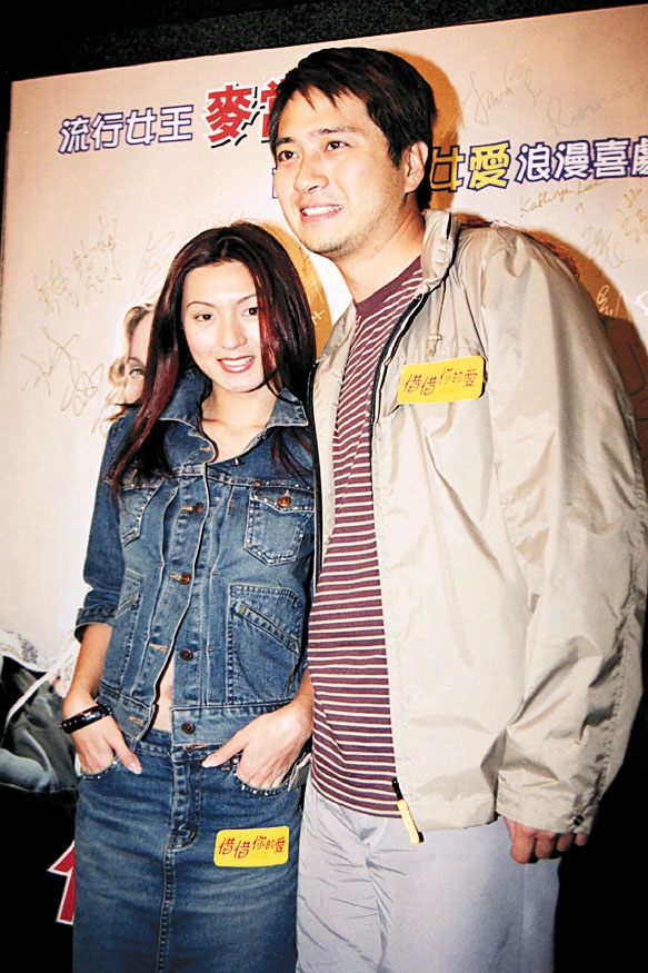 姚嘉妮与林祖辉曾经同为亚视艺人。