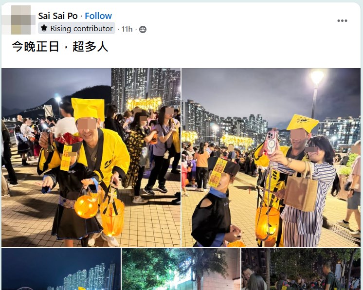 fb「將軍澳主場」截圖 fb「將軍澳主場」截圖