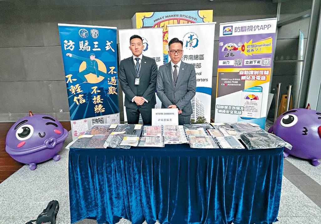 姚永勤警司(右)及李金鵬高級督察(左)交代「祈福黨」騙案詳情。