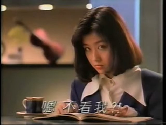 張哲生留言回應：「我可以作證，1992小虎咖啡的女孩真的是李維維」。