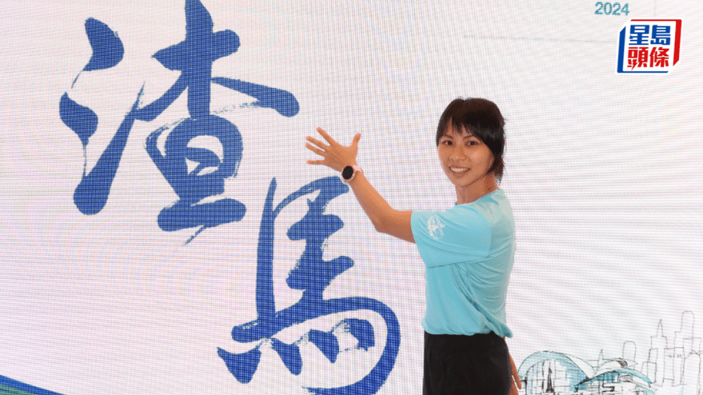 「長跑天后」姚潔貞急不及待「復出」