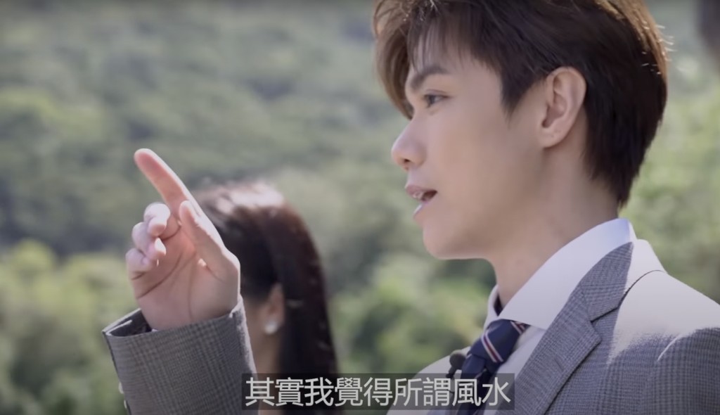 連風水都難軒仔唔到。