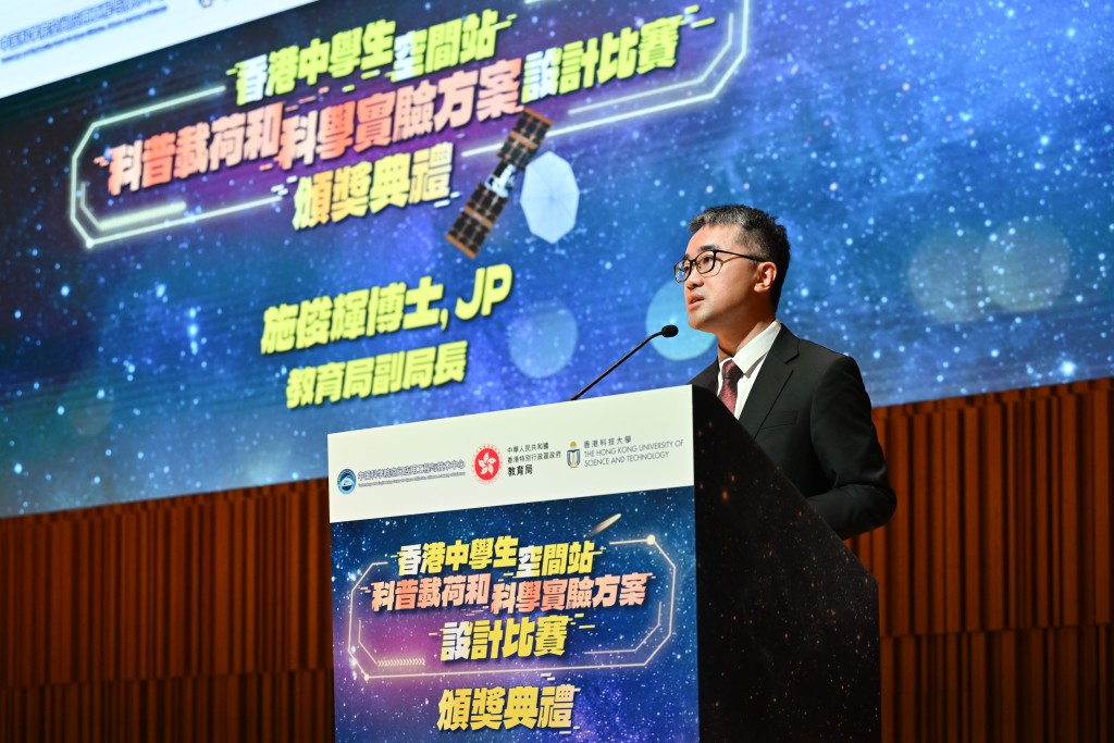 教育局副局長施俊輝於頒獎禮上致辭。政府新聞處
