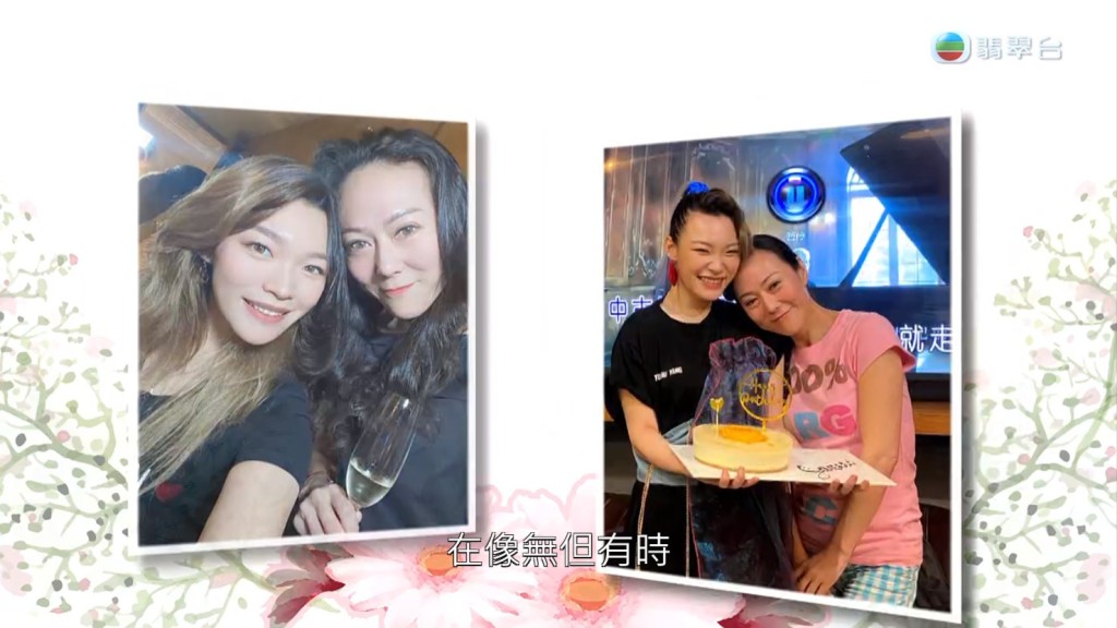 黄洛妍妈妈被网民指有几分似章小蕙。