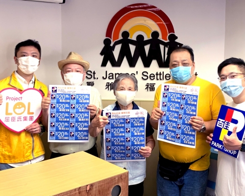 所有百佳現金食物券已送達是次計劃的合作社福機構。百佳提供