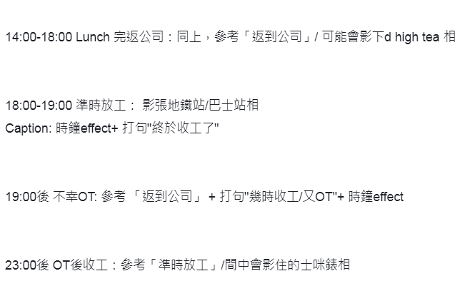 連登討論區截圖