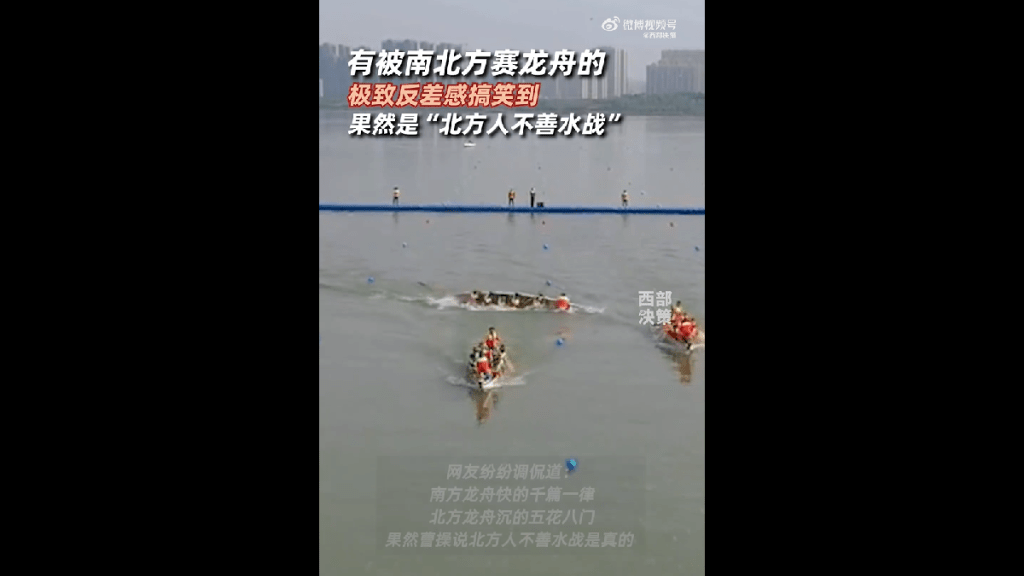 有龙舟在赛事中翻船。网络图片