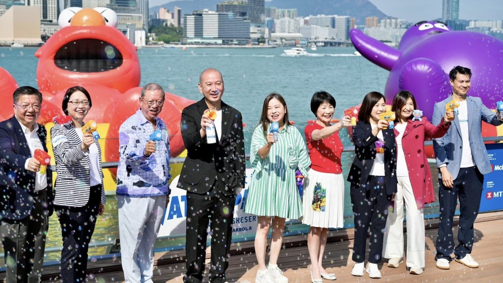 「維港海上大巡遊 」今日揭幕 羅淑佩：人氣IP突顯香港繽紛多彩和創意