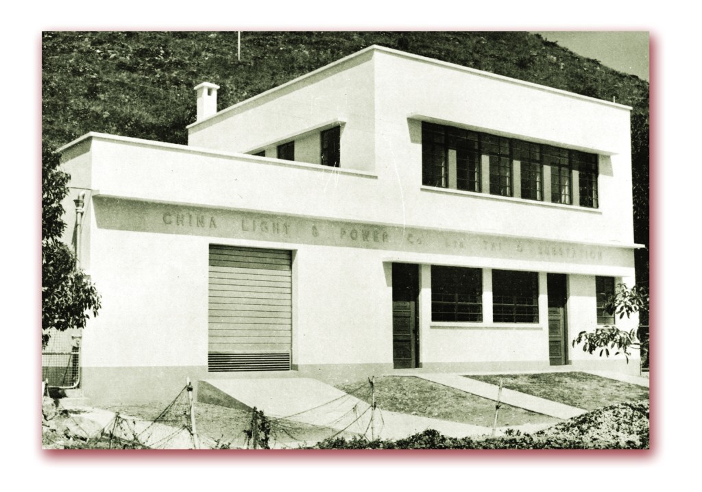 1961年的大澳變電站,是中電向大嶼山供電的首座變電站 / Tai O Substation in 1961, CLP’s first substation on Lantau Island 1961年的大澳變電站,是中電向大嶼山供電的首座變電站 / Tai O Substation in 1961, CLP’s first substation on Lantau Island