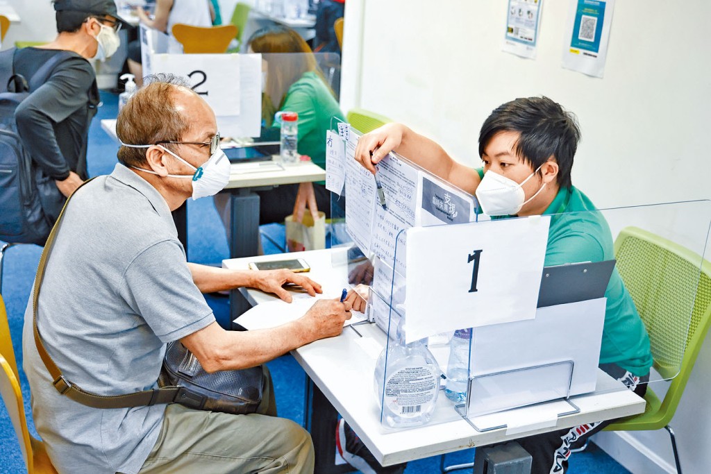 市民趕在截止前，申請臨時失業支援資助。