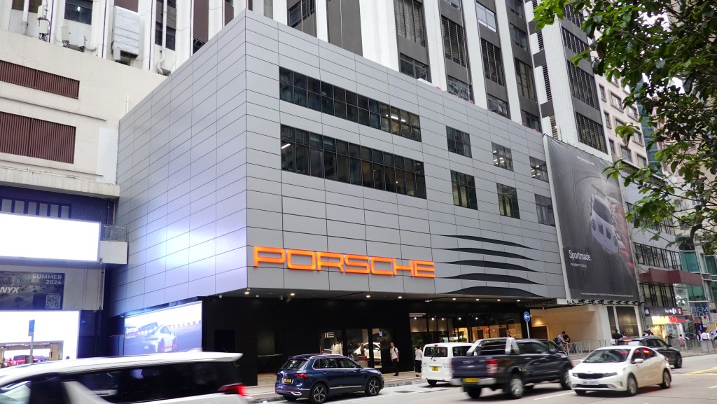 保時捷Porsche全新旗艦店，位於皇后大道東163號地下，樓高3層。